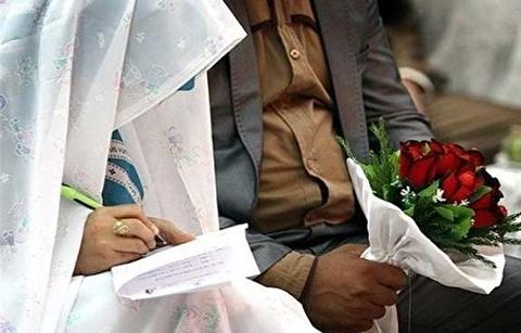معیارهای ازدواج