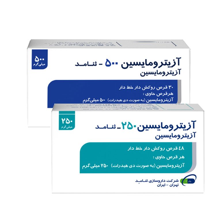 قرص آزیترومایسین