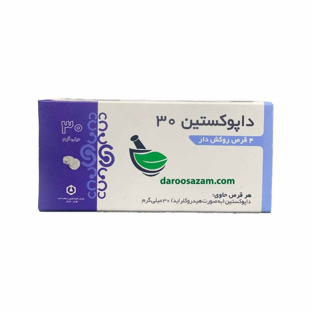 داپوکستین