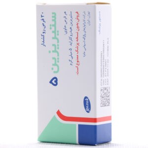 داروی سیتریزین